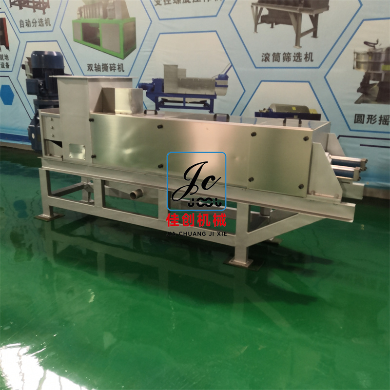 廢棄水果擠壓脫水機的技術解析與典型應用案例