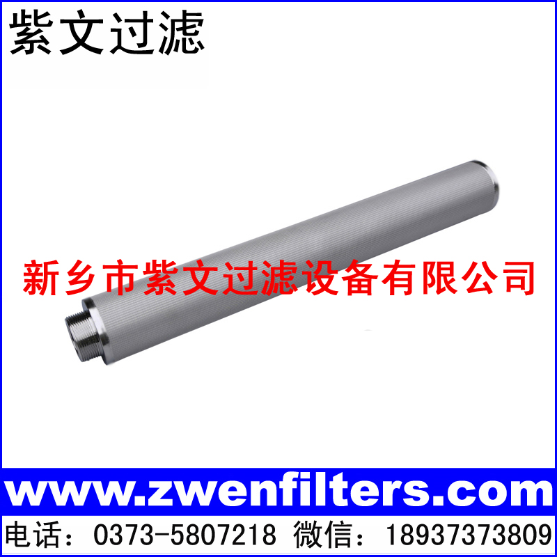哈氏Hastelloy烧结网滤芯