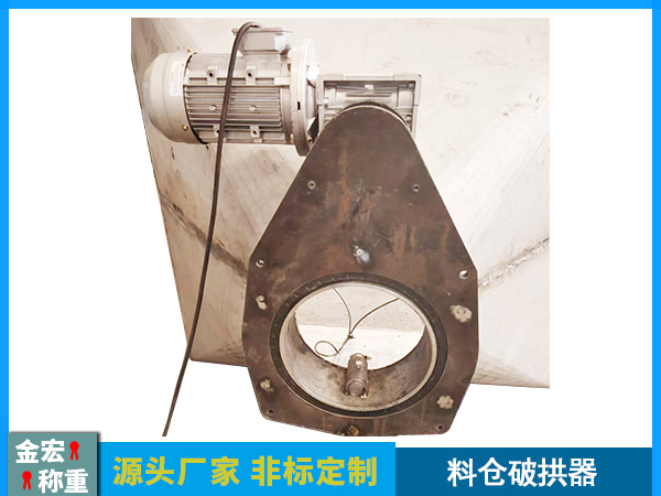 旋转拨料器
