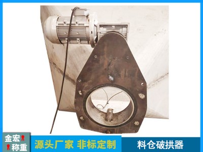 旋轉(zhuǎn)撥料器