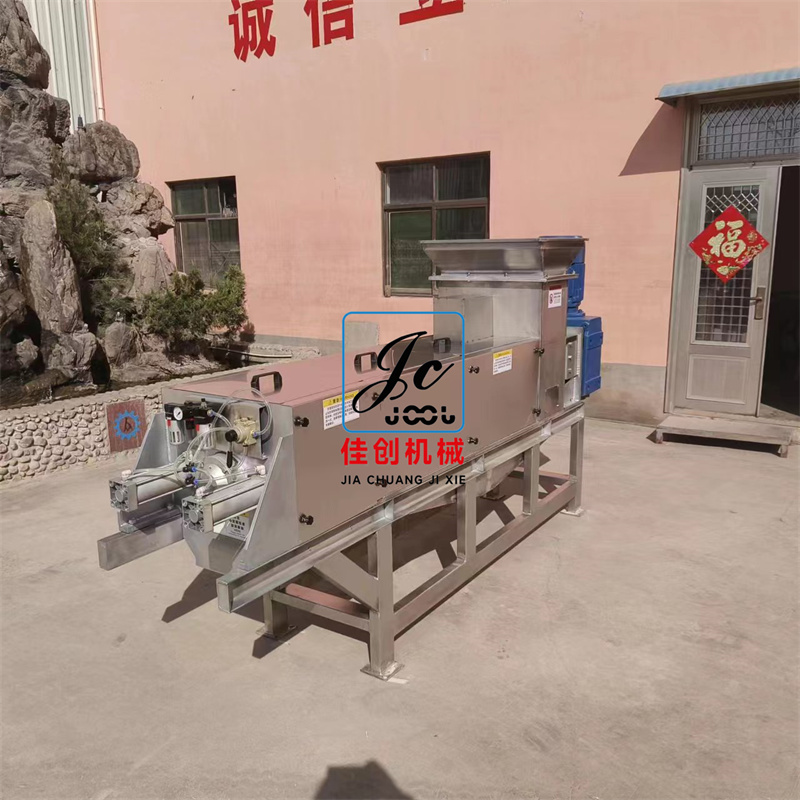 茶葉渣用擠壓脫水機有哪些優勢?