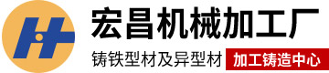 卫辉市宏昌机械加工厂