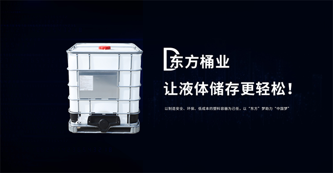 方形桶，更稳固