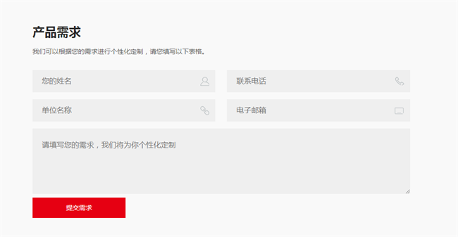 高科机械线上选型服务 高科机械线上选型服务