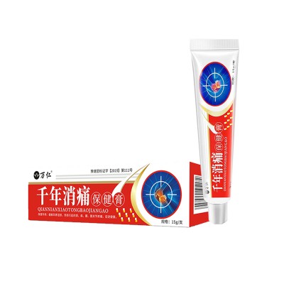 千年消痛保健膏