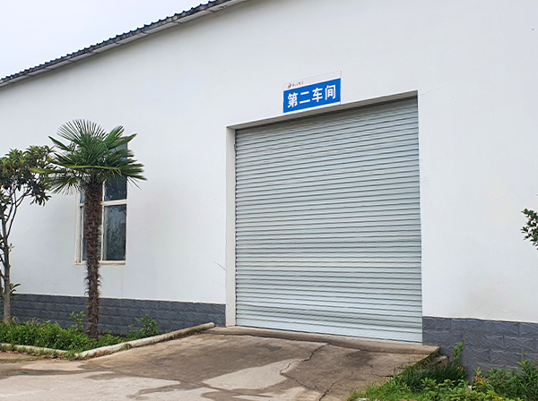 第二车间