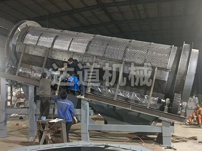 建材滚筒筛