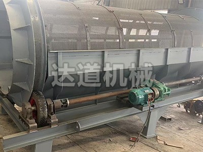 粮食滚筒筛