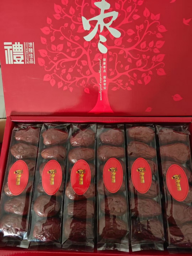 Pure natural red dates