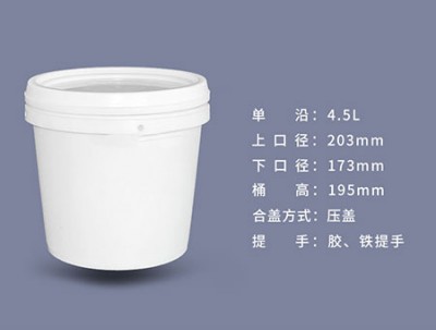 乳胶漆涂料桶.jpg