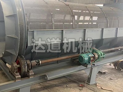 煤炭滚筒筛
