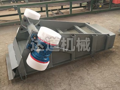 砂石振动给料机