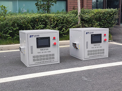 24V100A矮型智能充电站