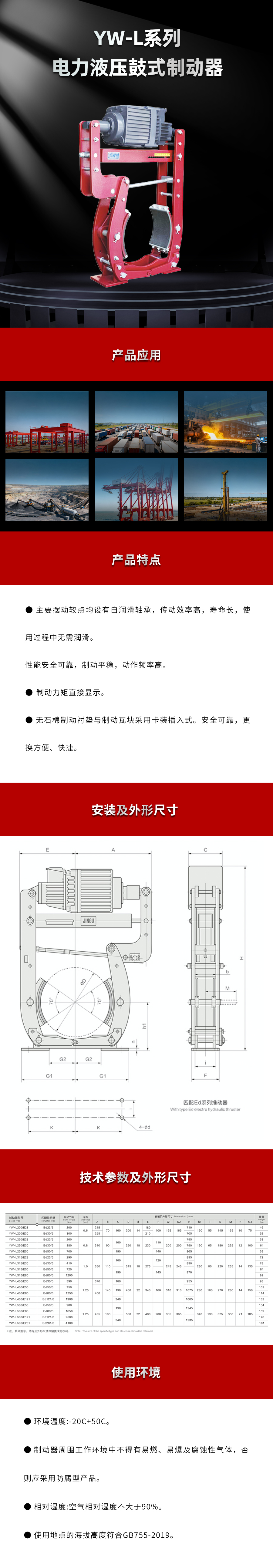 金4箍.jpg