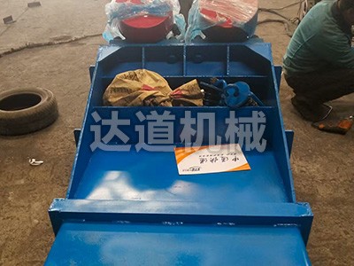 煤炭振动给料机
