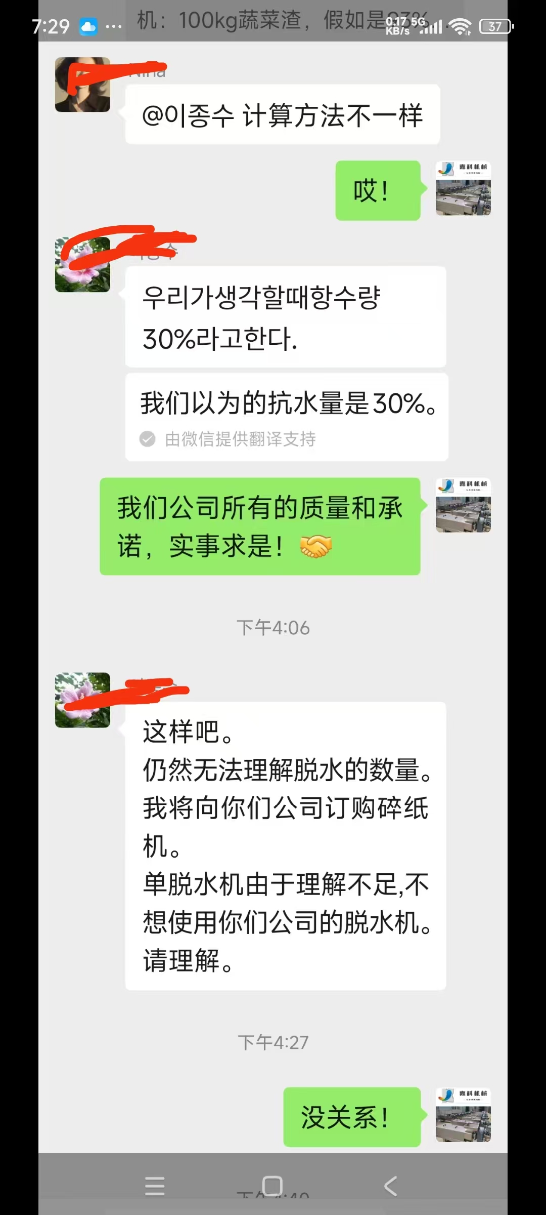 e5a19ffd2d7436ef7226b896e1ccba24.jpg