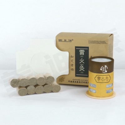 无烟雷火灸