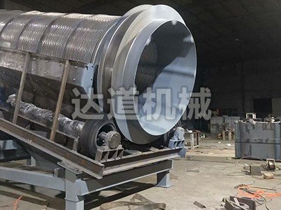 建材滚筒筛