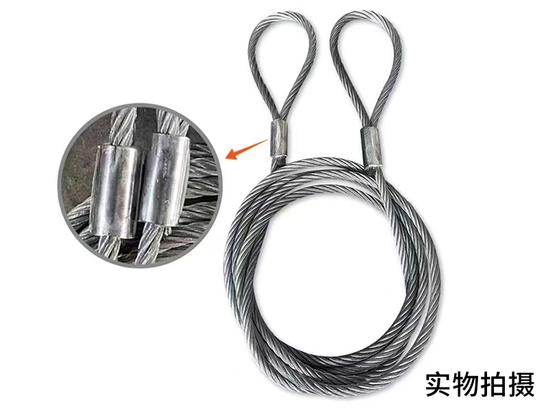 钢丝绳套