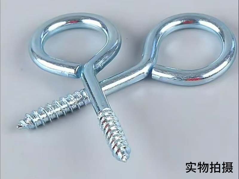 羊眼圈自攻螺栓