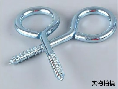 羊眼圈自攻螺栓