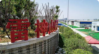 武漢雷神山醫(yī)院應(yīng)援設(shè)備