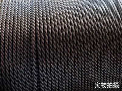 光面钢丝绳6*37M