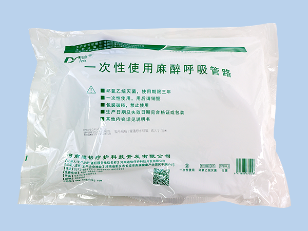 一次性麻醉呼吸管路
