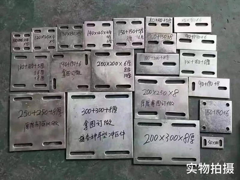 定制预埋板系列