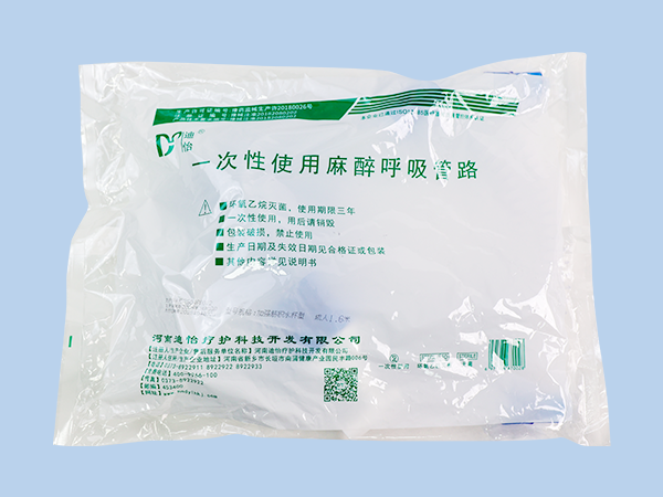 一次性麻醉呼吸管路