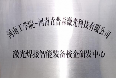 12毫米钢板一焊到底！肯普森激光焊如何改写厚板焊接规则？