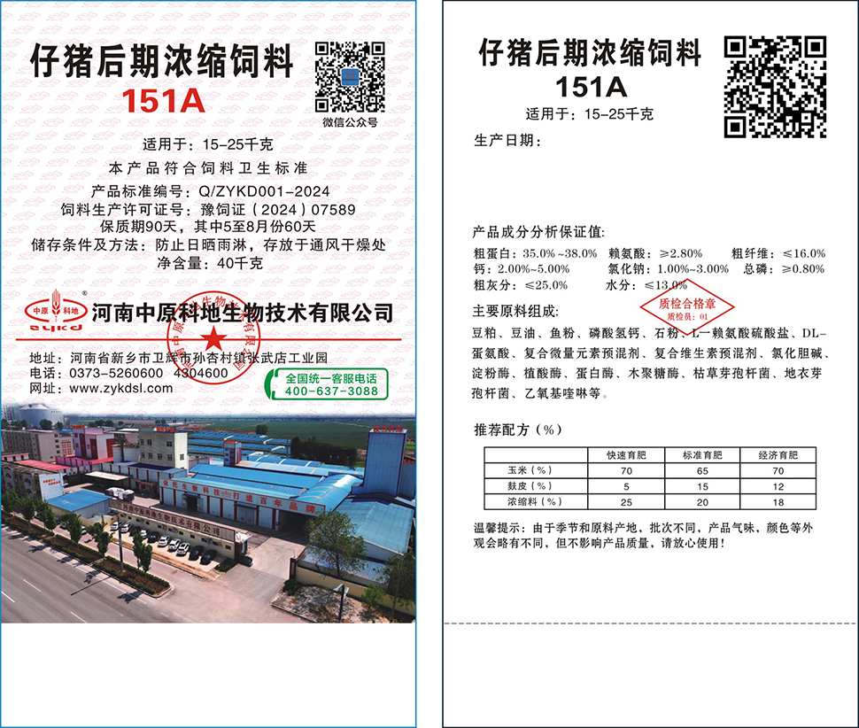 151A白_2025版5 151A白_2025版5.jpg