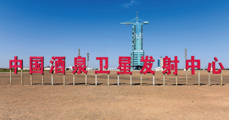 綿陽風(fēng)動(dòng)項(xiàng)目 酒泉衛(wèi)星發(fā)射中心項(xiàng)目