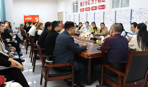 家校携手共探成长路 同心共育点亮新未来
