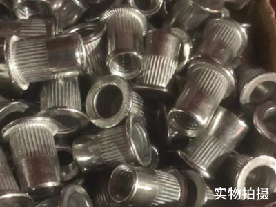 304不锈钢压铆螺母