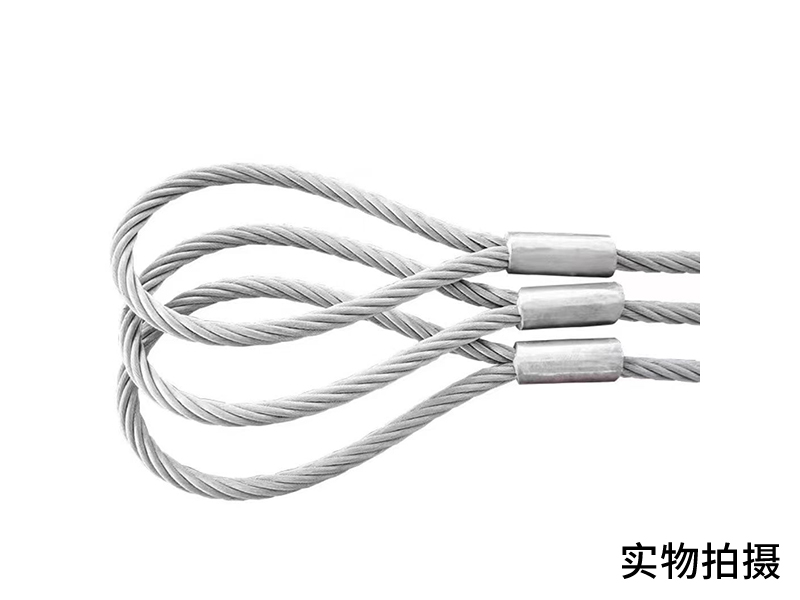 钢丝绳套