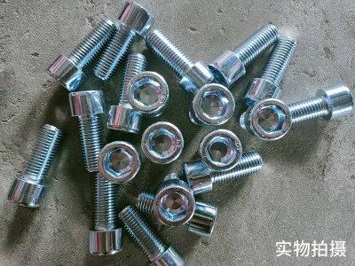 8.8级内六角螺栓（镀锌）