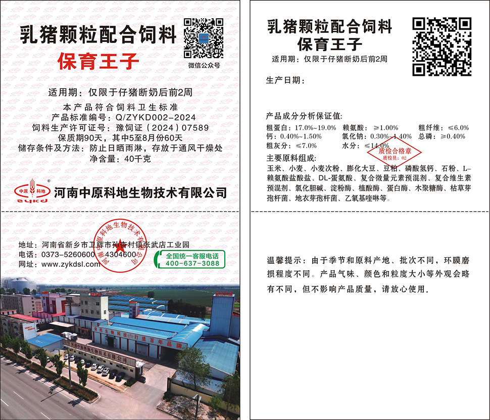 保育王子_2025版5 保育王子_2025版5.jpg