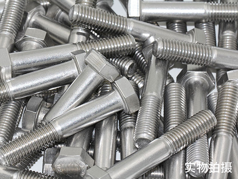 GB5783 304不锈钢外六角螺栓(半牙)