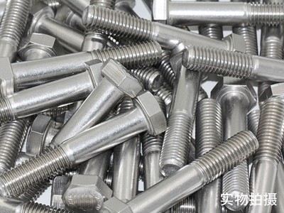 GB5783 304不锈钢外六角螺栓(半牙)