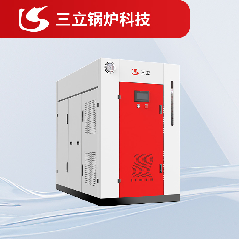 辽宁低氮蒸汽发生器