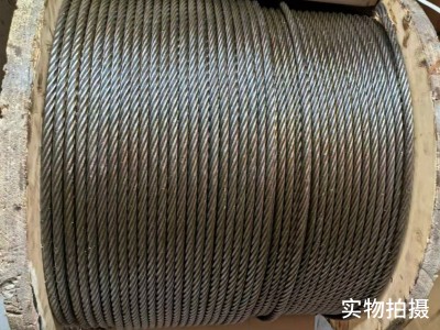 光面钢丝绳6*37M