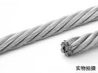 7x19 不锈钢钢丝绳