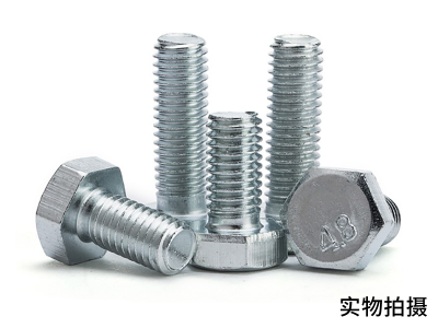 4.8级 镀锌外六角螺栓