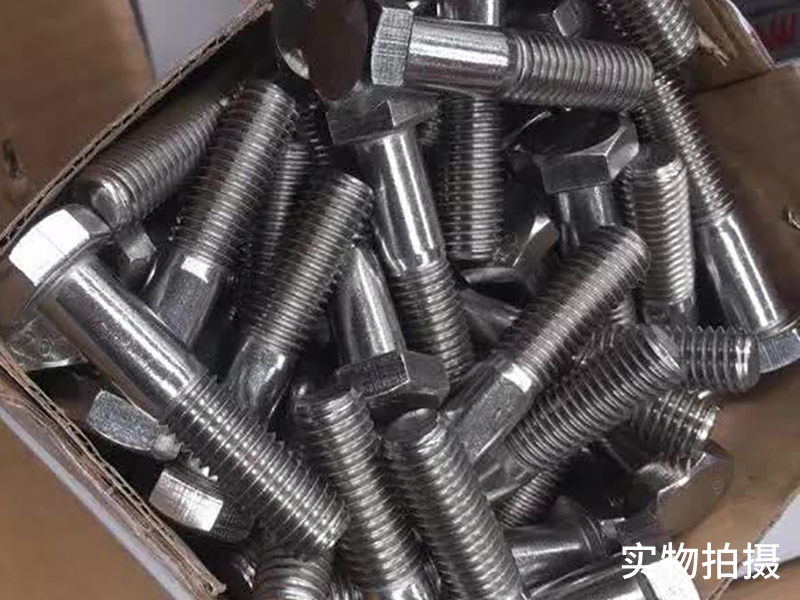 304不锈钢外六角螺栓