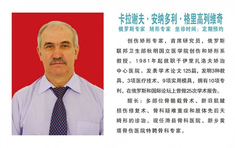 卡拉谢夫•安纳多利•格里高列维奇