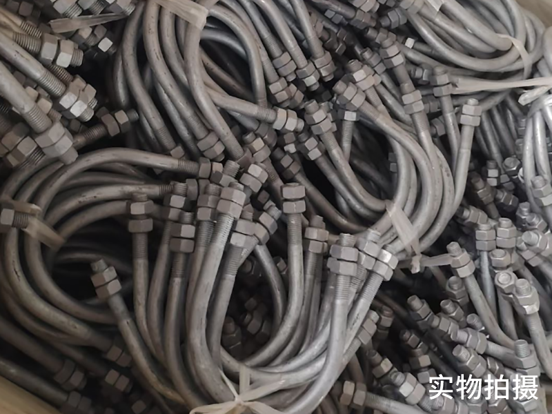 电力专用U型抱箍