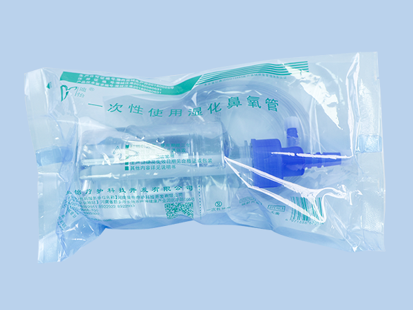 一次性使用濕化鼻氧管