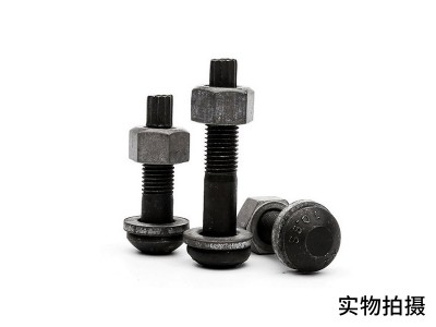 10.9级-钢结构专用扭剪型螺栓（发黑）