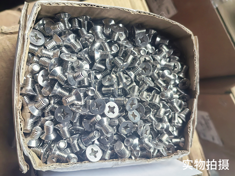 304不锈钢沉头十字机丝